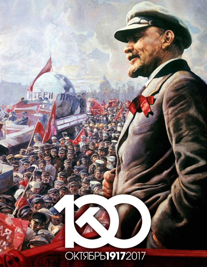 100 años revolucion rusa centenario revista rupturas